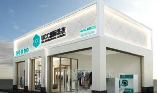 怎样开个干洗店 怎样开个干洗店