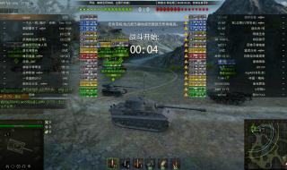 坦克世界e75怎么样